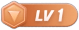 LV1 等级-LV1-第一资源库