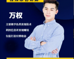 万权信息差变现月入过万-知识付费项目搭建+贴吧发帖顶帖技术+防删教学（附工具）-虚拟资源库