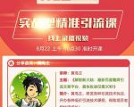解锁新大陆:最新百度霸屏引流文章平台,最快收录仅需30秒-虚拟资源库