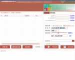自动批量真人配音软件V2.6(win版),批量文字转语音工具!亲测可用(含教程)-虚拟资源库