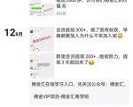 搏金汇小白无脑搬砖:宝妈在家兼职操作挂机赚钱-虚拟资源库