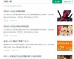 微信小程序引流推广的四种方法-虚拟资源库