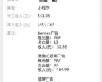 深度解析微信小程序赚钱项目操作流程-虚拟资源库