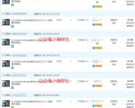 录制软件类安装视频教程,月入万元-虚拟资源库