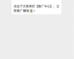 小淘学社:外卖CPS项目解析与评测-虚拟资源库