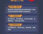 数据蛇淘宝2021最新三大补单玩法+稽查规则，降低90%被抓概率-虚拟资源库