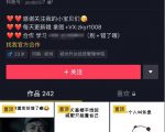 日入300+的抖音表情包项目,0投资0风险,适合新手操作-虚拟资源库