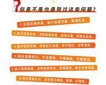 好课分享:王昕引爆招商,流量是一切生意的本质-虚拟资源库