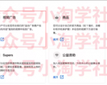 如何通过youtube引流赚钱-虚拟资源库