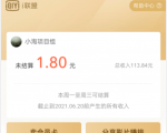 爱奇艺联盟无脑搬砖项目，可配合操作CPS-虚拟资源库
