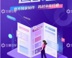 《抖音直播运营地图》直播4大节点,100+知识点-虚拟资源库