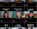 随手拍的视频卖给抖音也能赚钱，无需粉丝适合所有普通人操作-虚拟资源库