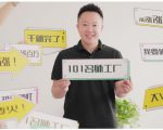 2021最新网红校长课程:101名师工厂21天短视频挑战营-虚拟资源库
