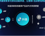 抖音直播精细化运营思维导图！做直播行业的小伙伴值得学习收藏的一份思维图-虚拟资源库