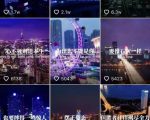抖音励志语录制作教程+养号+搬运技巧，实操10分钟快速剪辑成品视频-虚拟资源库