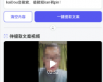 双向搬运赚钱， 我的实操分享-虚拟资源库