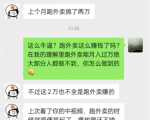 会员成功案例，头顶摄像头跑外卖顺带做短视频，上月收入2W+-虚拟资源库