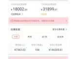 天枢·知乎带货第三期,教你快速上手知乎好物选品、内容与运营(附2期)-虚拟资源库