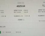 猎人联盟·中视频撸金计划,多平台,可批量,单号可日撸️500+-虚拟资源库