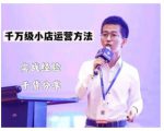 抖盟电商·月销千万级抖音小店运营课,让你轻松上手、快速选品轻松爆单-虚拟资源库