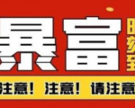 船长·QQ挂机自动卖虚拟资源,难度几乎为0,只需要加群就能躺赚-虚拟资源库