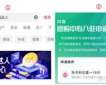 抖音团购达人新风口项目,新手也能自由操作-淘宝虚拟货源网