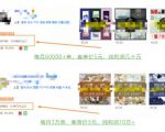 具体虚拟项目拆解,玩转短视频素材,单店月入几万+【视频课程】-虚拟资源库
