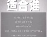 林雨起号日记:从0粉丝开始做抖音,3个月时间,收入近37w-虚拟资源库