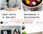 京东视频带货项目分享,发视频就能操作赚钱-淘宝虚拟货源网