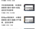 免费送资源项目,实现广告私域双向收益-淘宝虚拟货源网