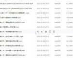 (君朋电商)抖音直播带货7天螺旋起号,抖音直播带货运营全攻略-虚拟资源库