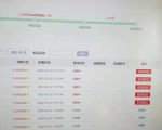 外面卖1888的聚享游全自动挂机项目，号称日赚400+【永久版脚本+视频教程】-虚拟资源库