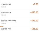 自动看视频无限撸余额秒提现,日赚400+【视频教程】-虚拟资源库