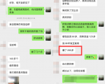利用京东备件库操作咸鱼无货源项目,暴利赚取信息差的钱-淘宝虚拟货源网