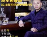 桃小兔联盟短视频拍摄和剪辑技巧-虚拟资源库