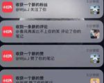 男粉项目道哥说创业·男粉项目第一期,规合法合规,非常高利润的项目-虚拟资源库