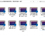 小淘原创:2022公众号强IP强变现项目,零投资可操作一辈子-虚拟资源库