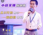 抖客联盟达人带货模式陪跑课,抖音小店实操从0开始教学,超细致答疑-虚拟资源库