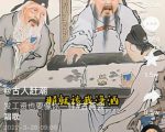 抖音古画会唱歌项目,创意视频月收入四位数,新手即可操作!【教程+素材+软件】-虚拟资源库