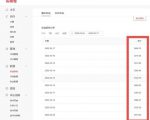 君白团队2022年最新抖音项目课程,抖音书单号+抖音影视剪辑解说-虚拟资源库