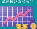 教你如何通过CTA+CPA+Email来销售联盟营销产品,每单超过100美元-虚拟资源库