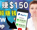看YouTube视频赚钱2022 每天赚$150｜手机也能轻松操作的youtube 赚钱-虚拟资源库
