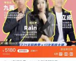 TikTok跨境破局课,2023年跨境新流量,35亿下载+10亿月活,千万不能错过的红利风口-虚拟资源库