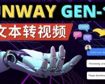 Runway Gen-1发布次世代Ai文本转视频工具输入文本命令生成多种类型视频-虚拟资源库