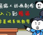 外边卖699的豆十三抖音快手沙雕视频教学课程，快速爆粉，月入10万+（素材+插件+视频）-虚拟资源库
