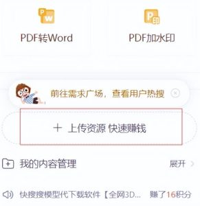 CNDN付费资源项目,不用引流,无需做客服,后期被动收入-虚拟资源库