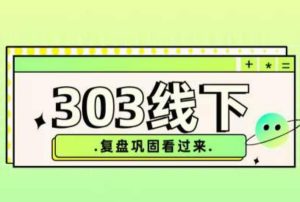 纪主任·拼多多爆款训练营【23/03月】,线上复盘巩固课程-虚拟资源库