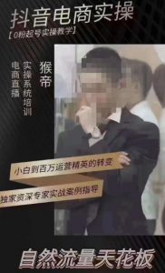 猴帝5月10号线下现场打号录屏，从100多人录的，总共41分钟-虚拟资源库
