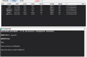 小淘项目组专用链接-虚拟资源库