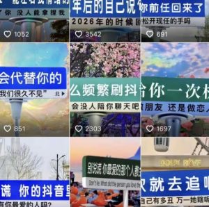 2023最新抖音快手短视频广告牌玩法，轻松起号，3天涨粉6000+【素材+教程+软件】-虚拟资源库